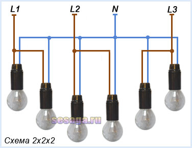 Схема включения ламп люстры 2x2x2