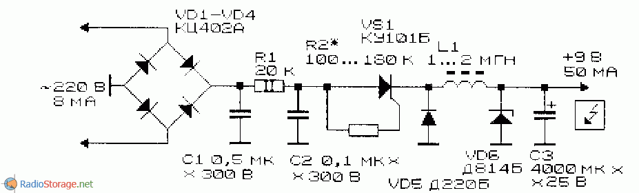 принципиальная схема ИП для питания портативных и карманных приемников