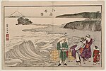 Цунами Хокусай 19 century.jpg